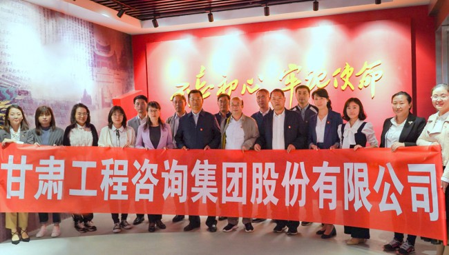 集團公司開展“不忘初心、牢記使命”主題黨日活動 <br/> — 參觀主題教育檔案文獻展