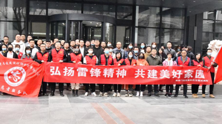 建筑設(shè)計(jì)院開展“聚力文明實(shí)踐、弘揚(yáng)文明新風(fēng)、<br/>共建美好家園”志愿服務(wù)活動