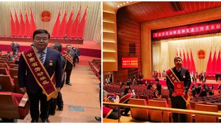 甘肅工程咨詢集團(tuán)毛明強、呂生璽二同志榮獲“甘肅省勞動模范”榮譽稱號