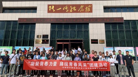 凝聚青春力量、展現(xiàn)青春風(fēng)采<br/>—建筑設(shè)計院團(tuán)委組織開展團(tuán)建活動紀(jì)實