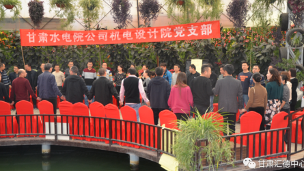 水電設(shè)計院基層黨支部工會聯(lián)合開展以“科學(xué)減壓、<br/>快樂工作、幸福生活”為主題的黨日工會活動<br/>暨團(tuán)體心理輔導(dǎo)活動