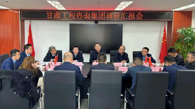 甘肅工程咨詢集團(tuán)黨委書記、董事長(zhǎng)馬明調(diào)研西部（甘肅）生態(tài)環(huán)境工程有限公司