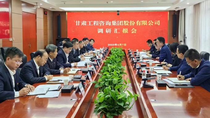 甘肅工程咨詢集團(tuán)黨委書記、董事長(zhǎng)馬明調(diào)研省招標(biāo)咨詢集團(tuán)