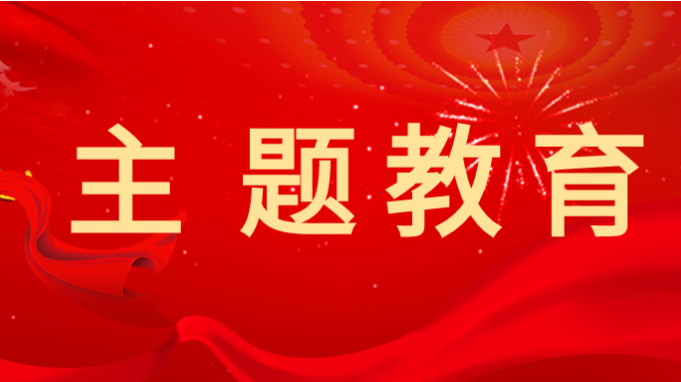 甘肅工程咨詢(xún)集團(tuán)黨委學(xué)習(xí)貫徹習(xí)近平新時(shí)代中國(guó)特色社會(huì)主義思想主題教育讀書(shū)班開(kāi)班