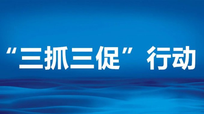 甘肅工程咨詢集團黨委委員、副總經(jīng)理 劉立昱到省建設監(jiān)理公司調研