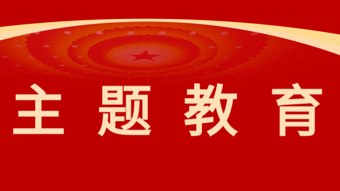 傳承長征精神、踐行初心使命--省建設(shè)監(jiān)理公司組織黨員干部赴哈達鋪開展革命傳統(tǒng)教育活動