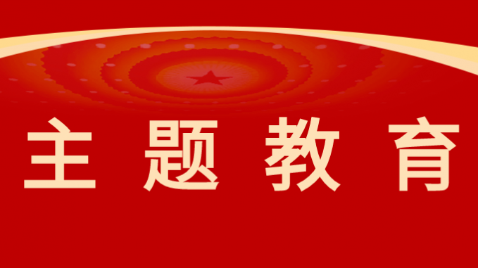 集團公司黨委委員、副總經(jīng)理茍海龍一行赴省規(guī)劃設(shè)計院、土木工程院開展專項調(diào)研