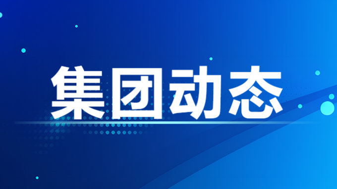 甘肅工程咨詢(xún)集團(tuán)股份有限公司董事、監(jiān)事、高級(jí)管理人員2023年度薪酬情況及甘肅工程咨詢(xún)集團(tuán)股份有限公司工資分配情況