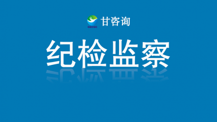 旁聽庭審：“業(yè)務(wù)精修+警示教育”雙課堂促能力、素養(yǎng)雙提升