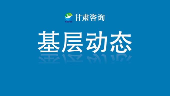 省建設(shè)監(jiān)理公司監(jiān)理項(xiàng)目榮膺中國(guó)建設(shè)監(jiān)理協(xié)會(huì)“2025年度工程監(jiān)理業(yè)主滿(mǎn)意項(xiàng)目”
